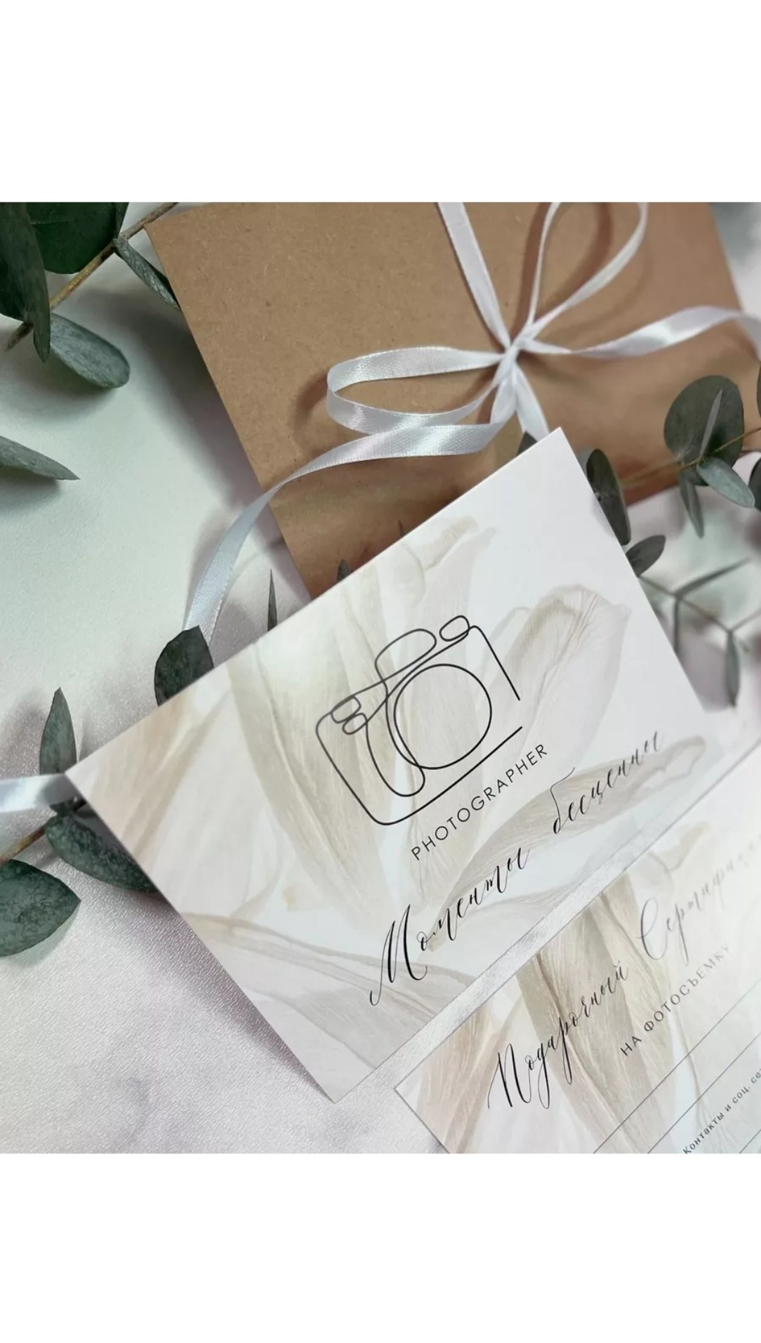 Фотограф Татьяна Марсуверских г. Жуковский, Москва. Репортаж, артфотограф, подарочные сертификаты на фотосессию. Фотограф для маркетплейсов, фотоуслуги в Жуковском Татьяна Марсуверских