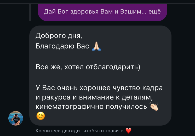 Частный Фотограф — Видеограф в Краснодаре (ЮФО)