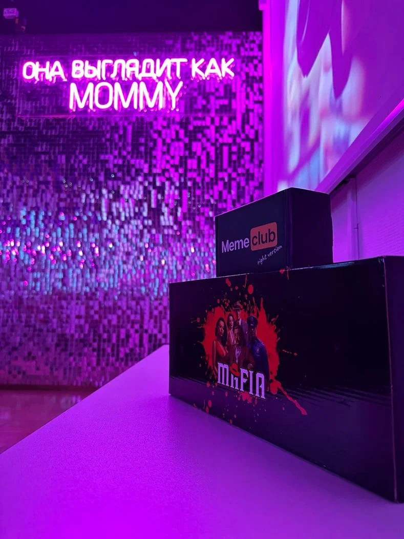 Дримзон. Izmailov loft