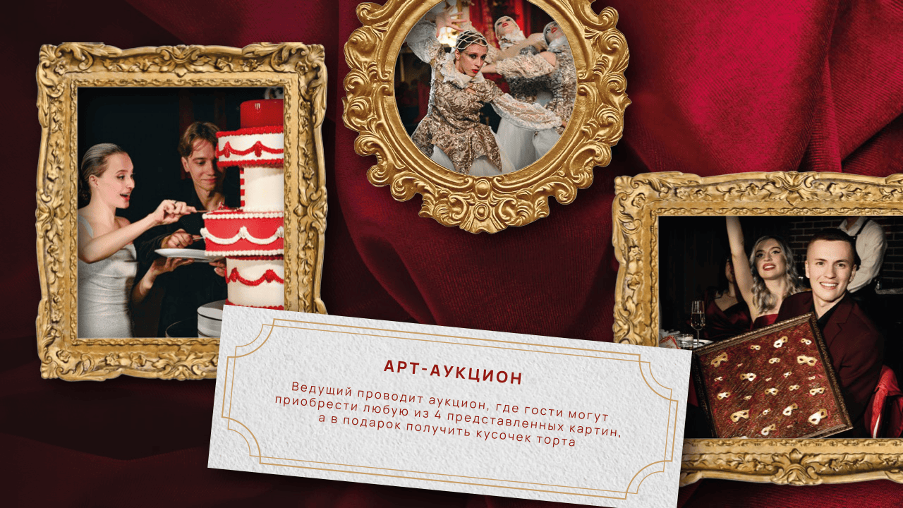 Презентация Do Murashek