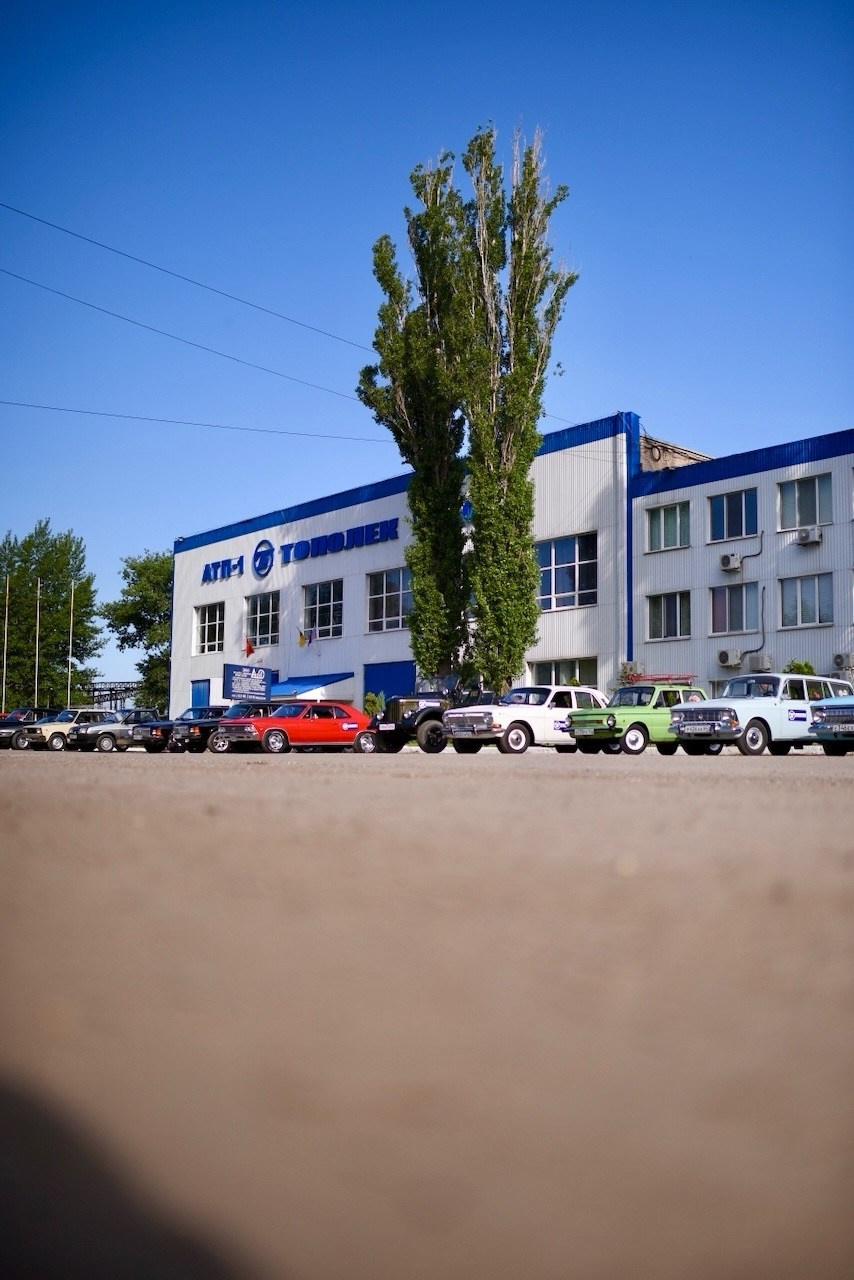 Тополек — автозапчасти