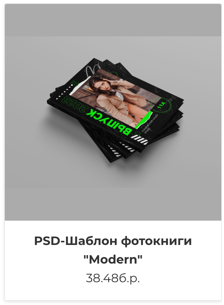 Фотокниги. Фотография и видеосъёмка