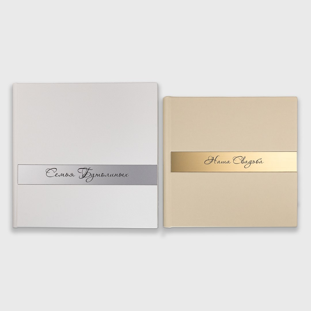 Услуги и цены по верстке и печати фотокниг. Фотограф на крещение и венчание в Самаре и Тольятти Елена Арди