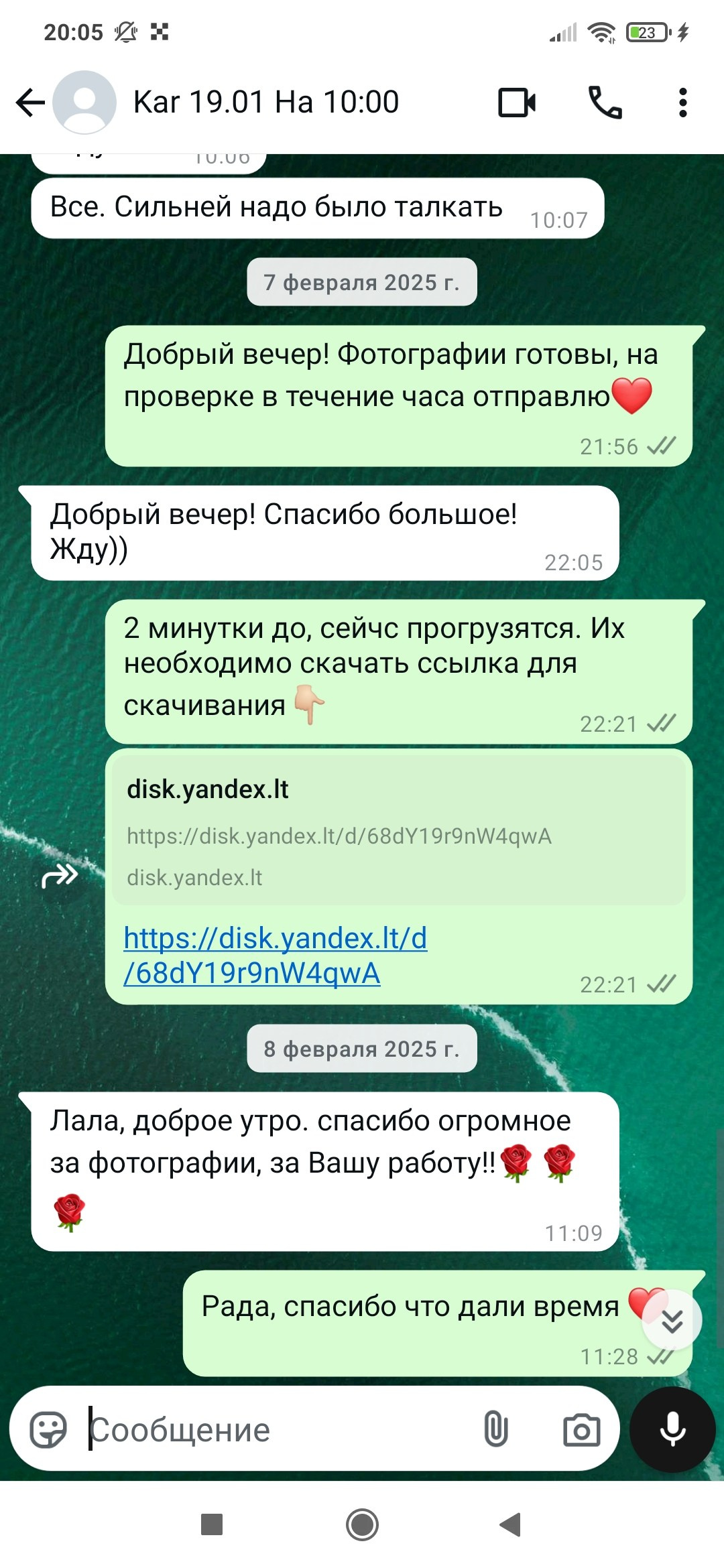 Фотосессии под ключ в Санкт-Петербурге