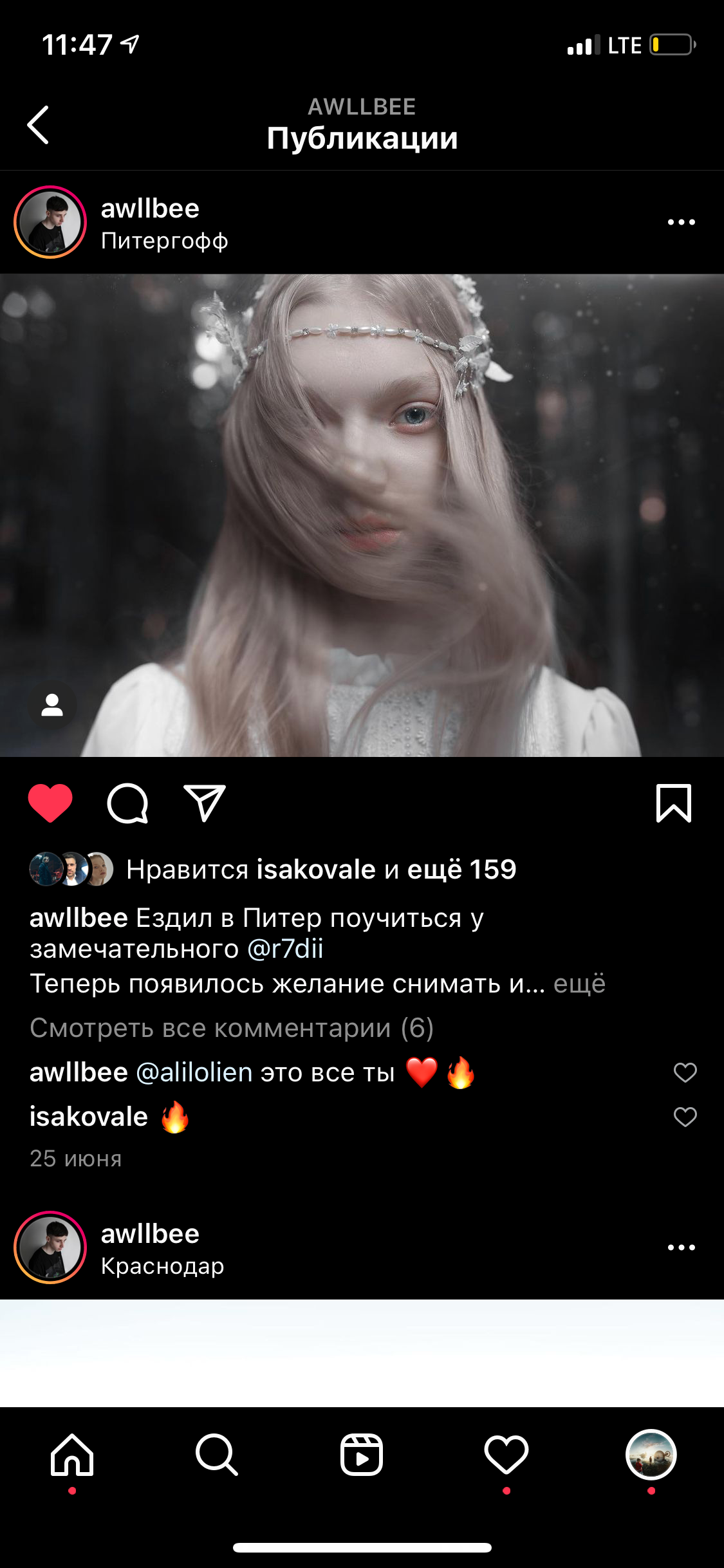 Кинокадр у себя в гараже!. Обучение фотографии. Фотограф Дмитрий Рогожкин