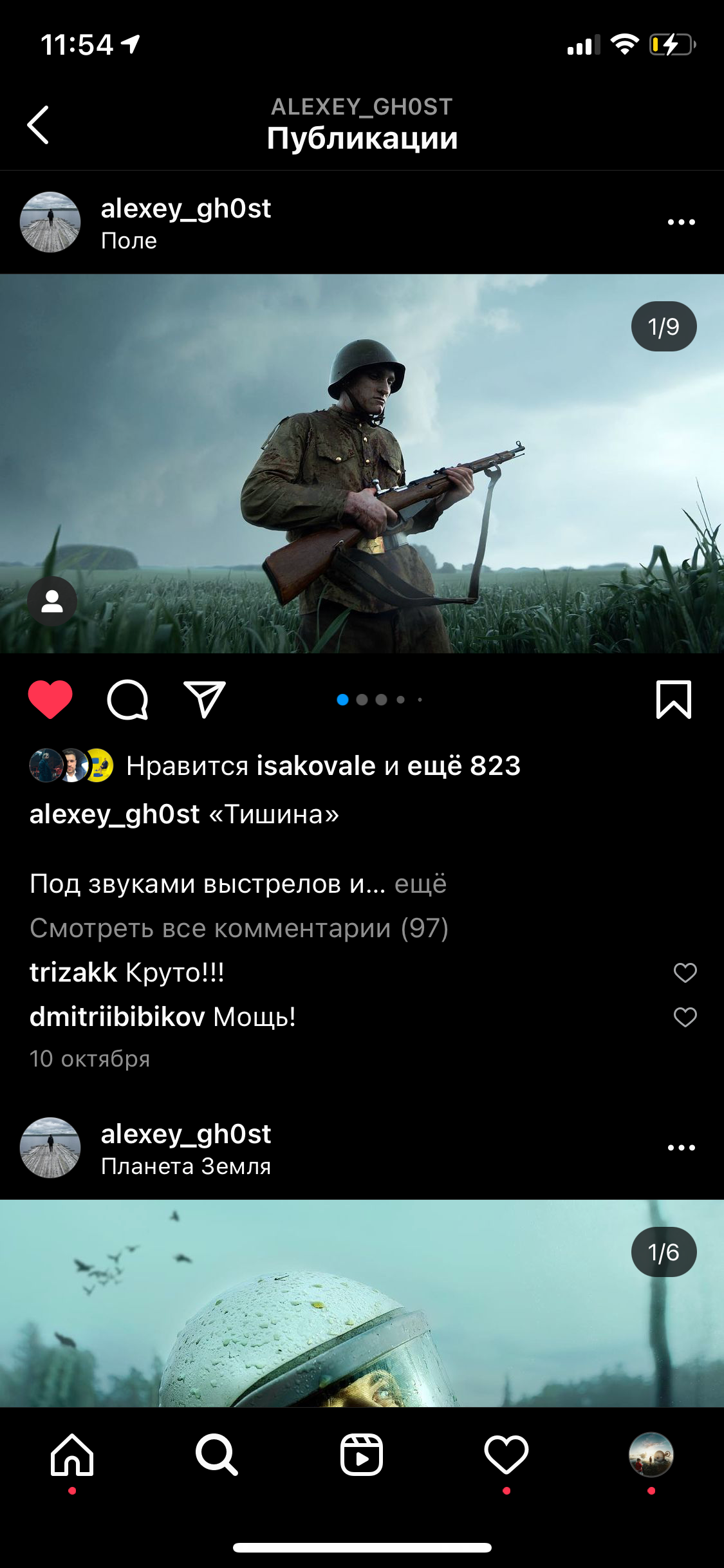 Кинокадр у себя в гараже!. Обучение фотографии. Фотограф Дмитрий Рогожкин