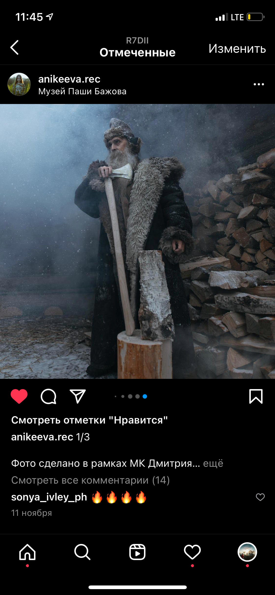 Кинокадр у себя в гараже!. Обучение фотографии. Фотограф Дмитрий Рогожкин