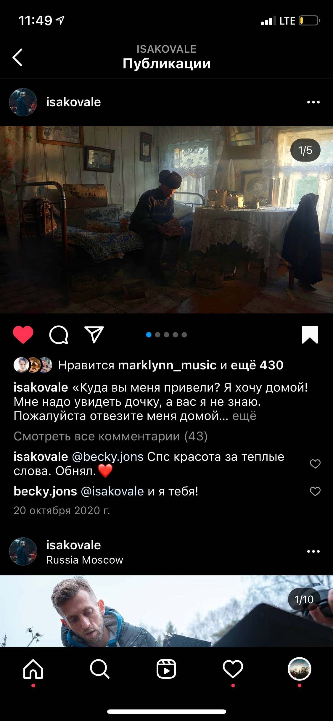 Кинокадр у себя в гараже!. Обучение фотографии. Фотограф Дмитрий Рогожкин