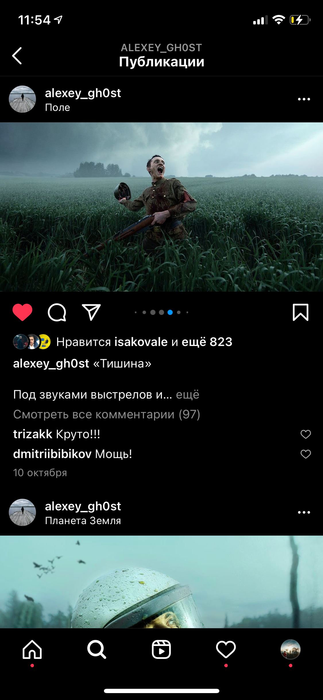 Кинокадр у себя в гараже!. Обучение фотографии. Фотограф Дмитрий Рогожкин