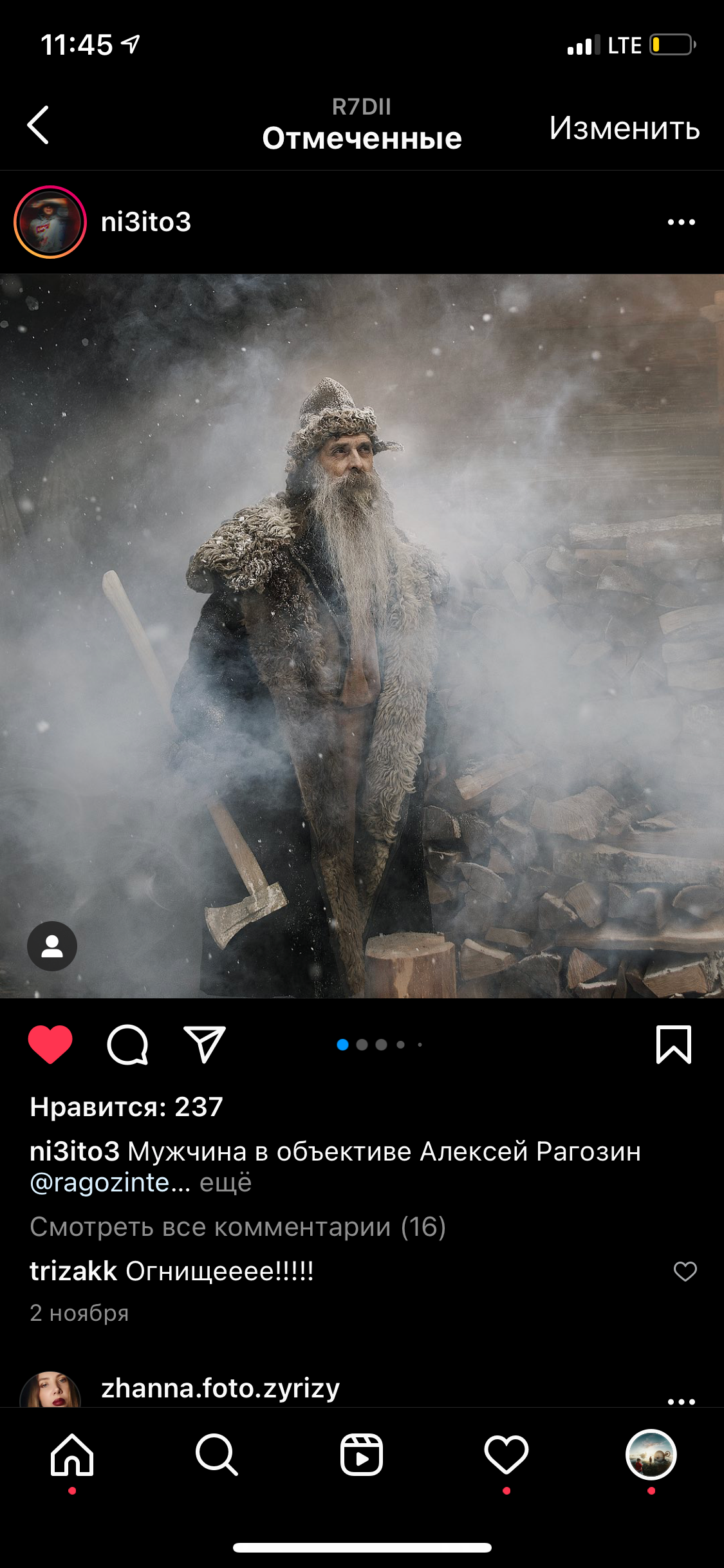 Кинокадр у себя в гараже!. Обучение фотографии. Фотограф Дмитрий Рогожкин