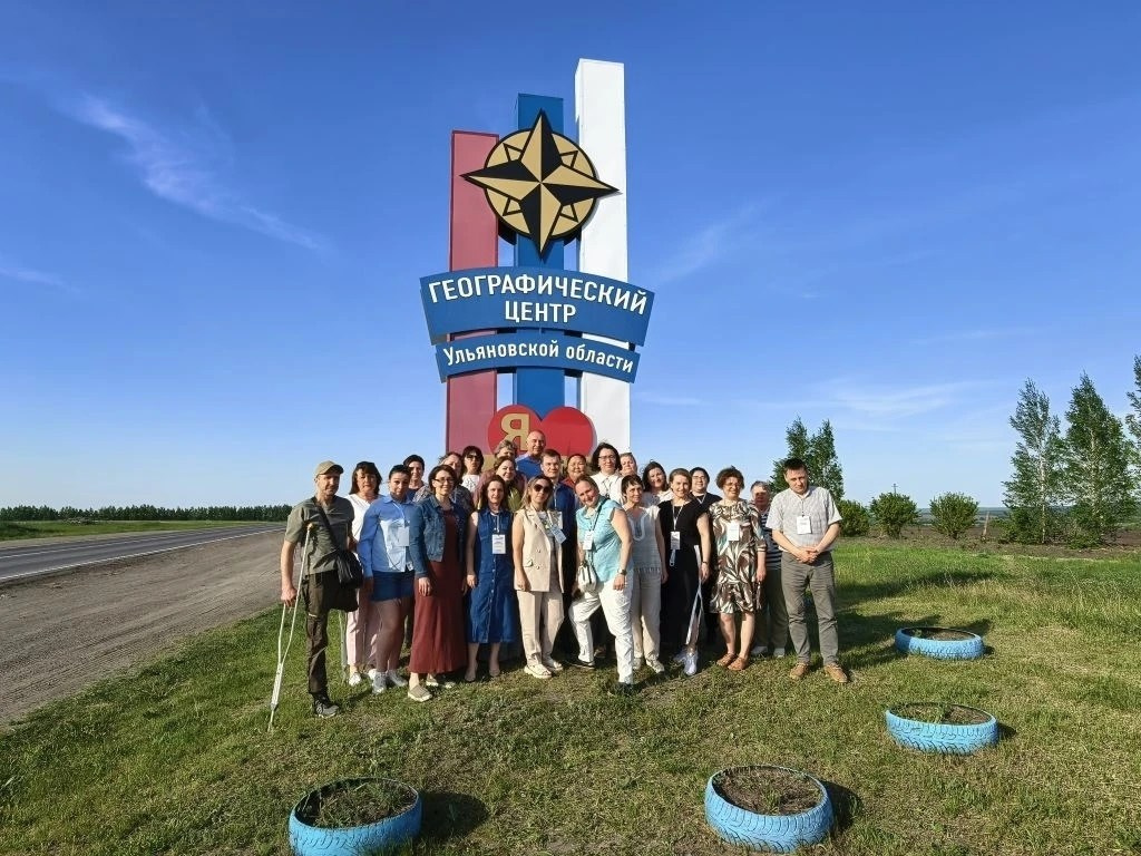 Стажировка в Ульяновске. АНО «Центра социальных проектов «Путь в большой мир»