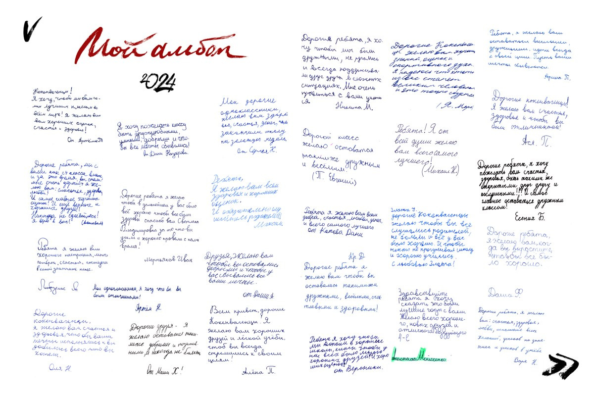 Альбом 4800 руб. Школьный фотограф в Зеленограде и Москве Оксана Гусева