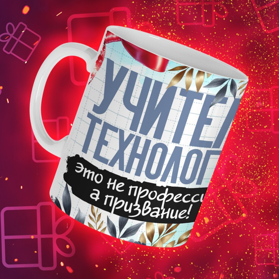 Подарки и сувениры. Дизайн фотокниг и выпускных альбомов Красноярск