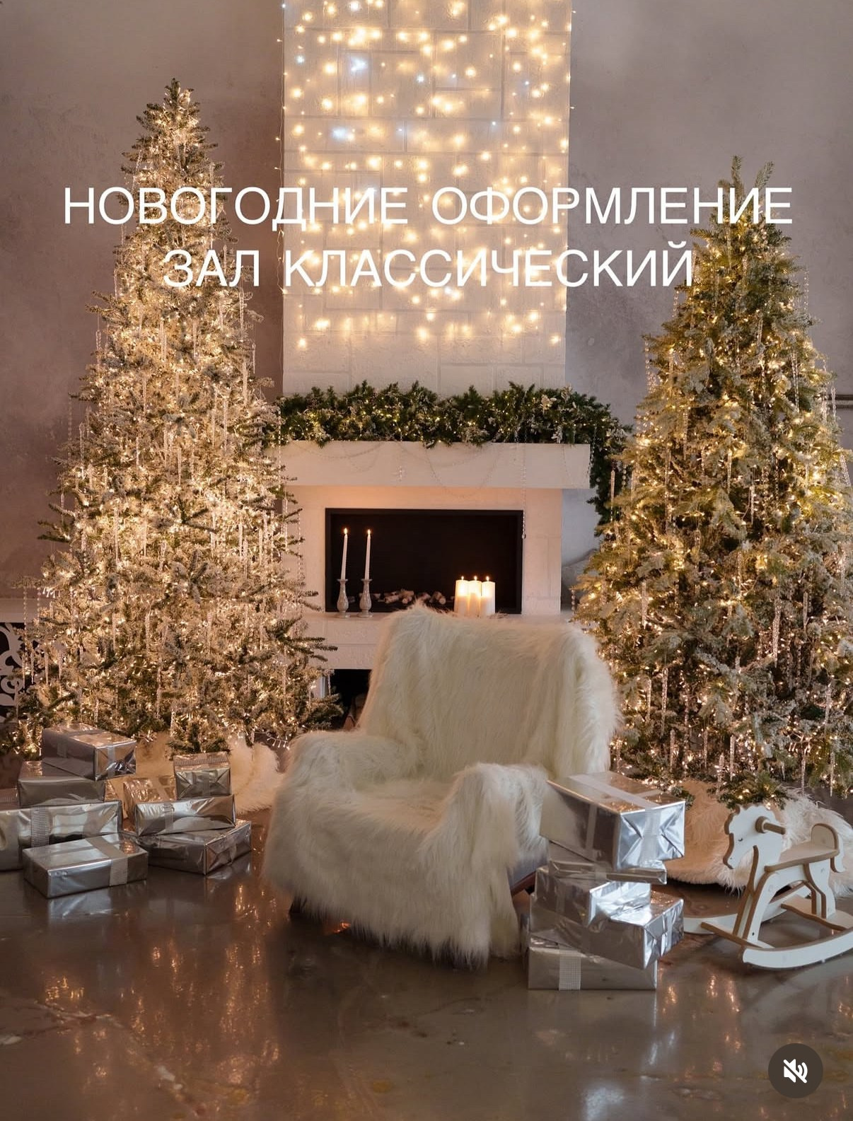 Новогодние фотосессии 2025-2026. Свадебный фотограф Катерина Корнева Красноярск