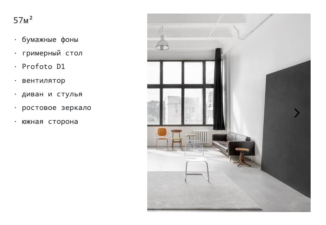 Подборка студий. Портретный фотограф в Москве Ефанова Ульяна. Женский портрет