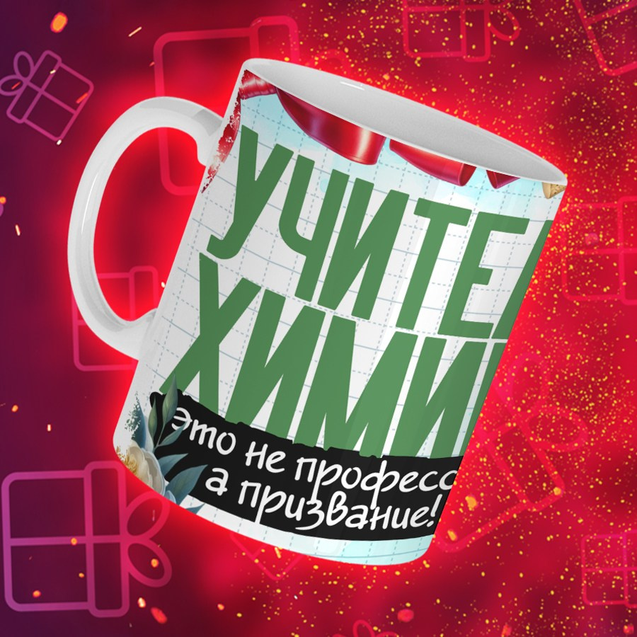 Подарки и сувениры. Дизайн фотокниг и выпускных альбомов Красноярск