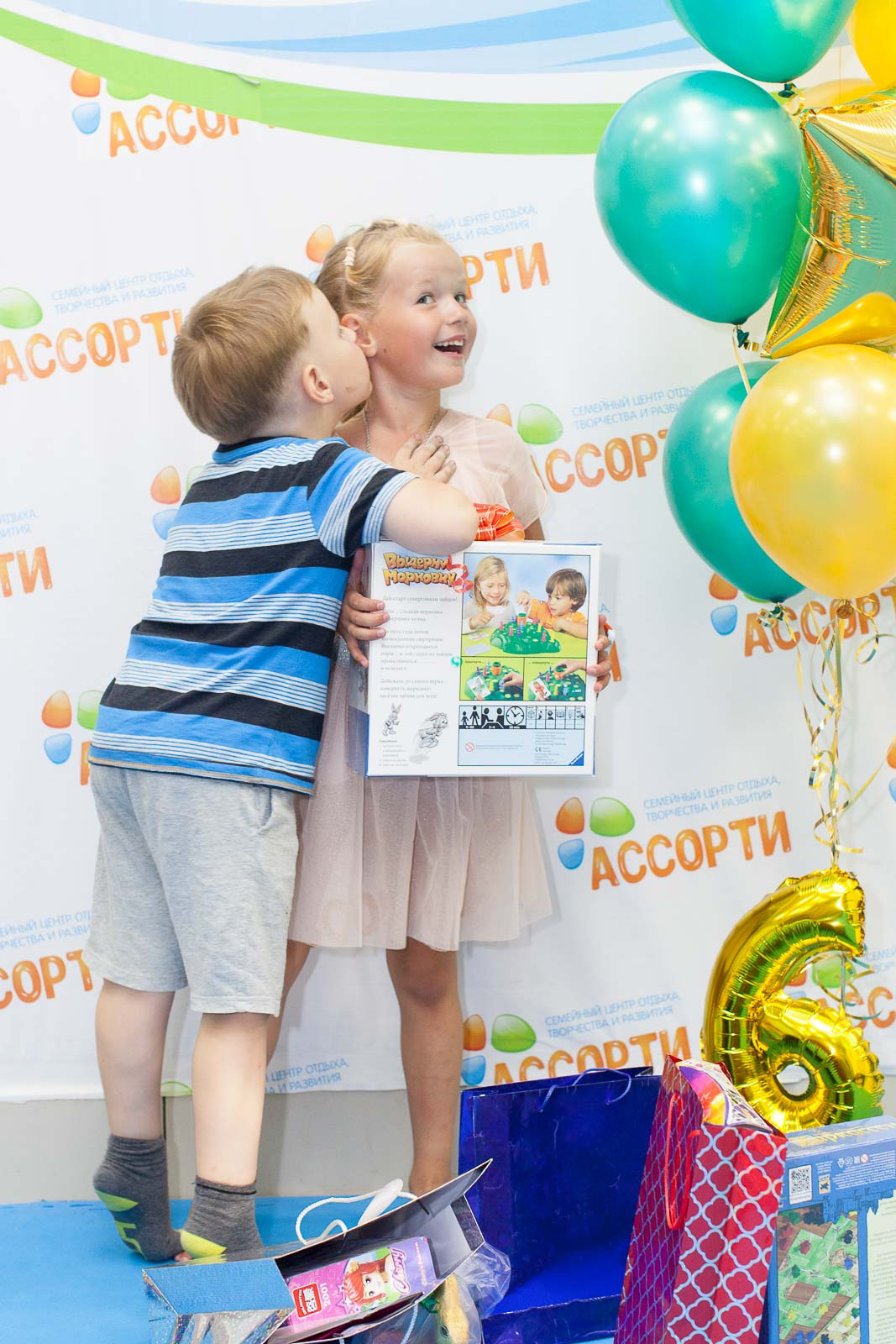 Детский День рождения