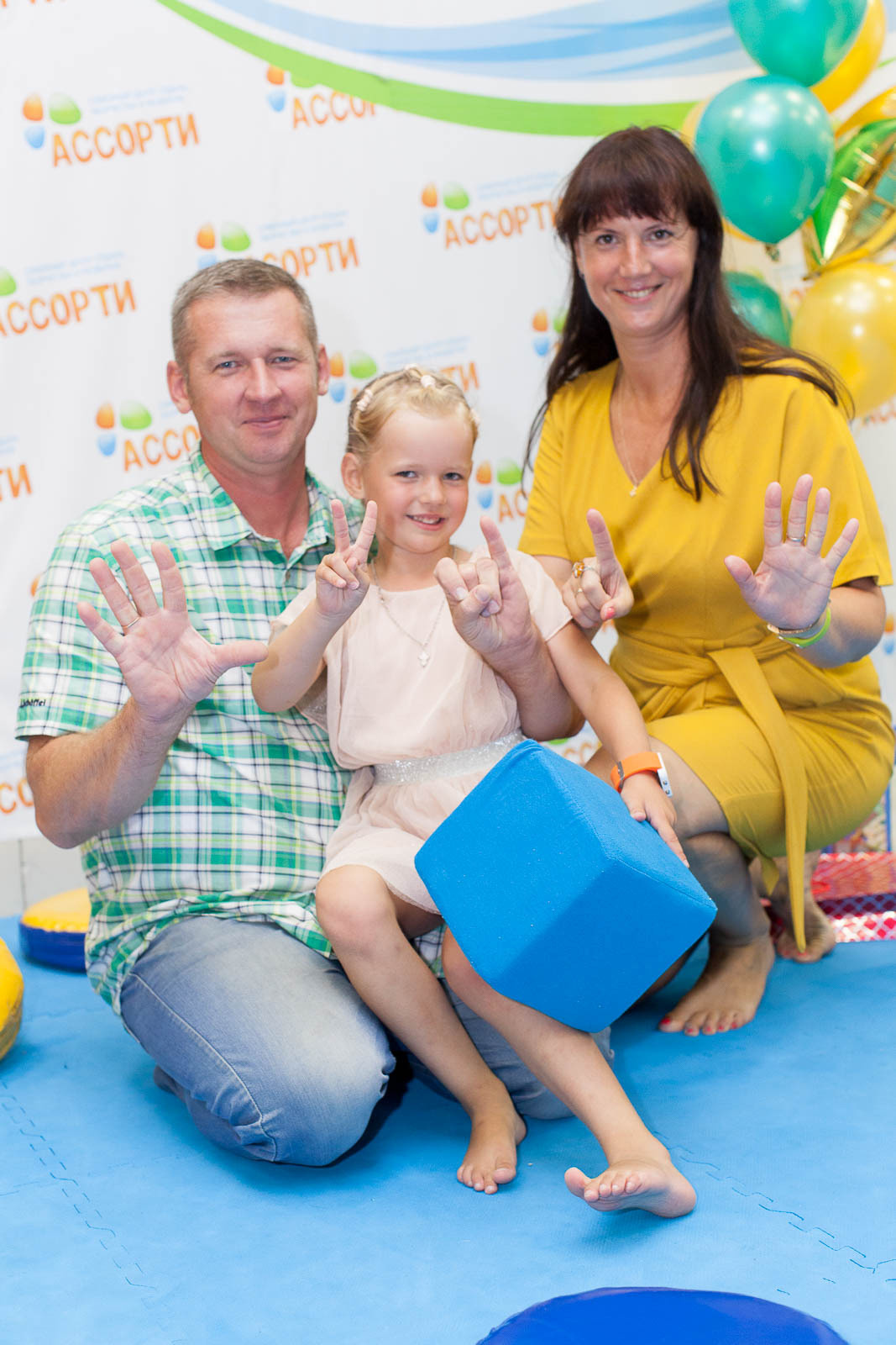 Детский День рождения