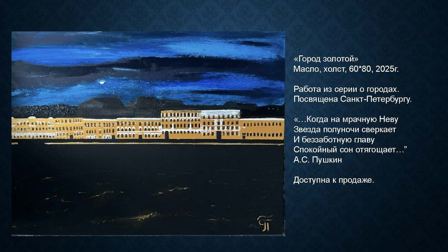 Тузикова Галина Сергеевна. Галерея участников Российской Премии Искусств