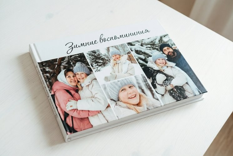 ФОТОКНИГА ИЗ ВАШИХ ФОТО. Семейный фотограф в Ярославле Екатерина Затеева