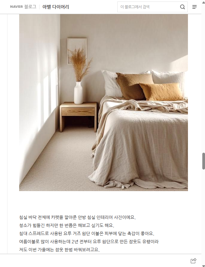 PINEHOUSE. Семейная студия дизайна интерьера Антона и Елены Базалийских