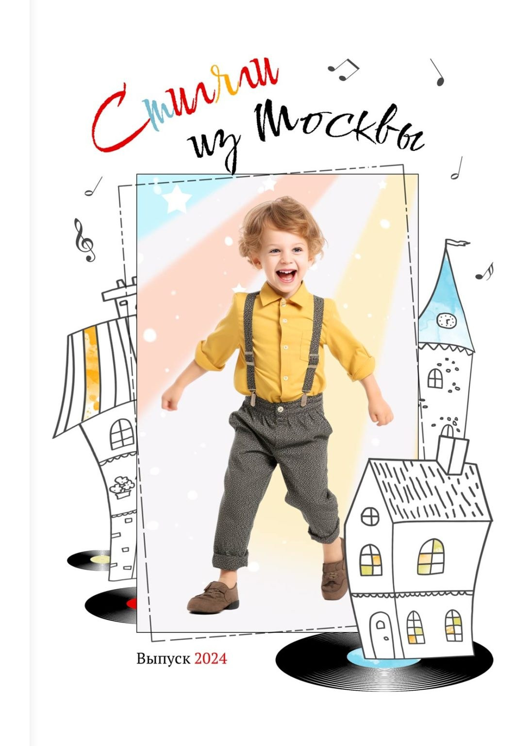 Выпускные альбомы для детского сада. Фото и видео Москва, Московский. Свадебный фотограф, видеограф, фотосессии, видеосъемка