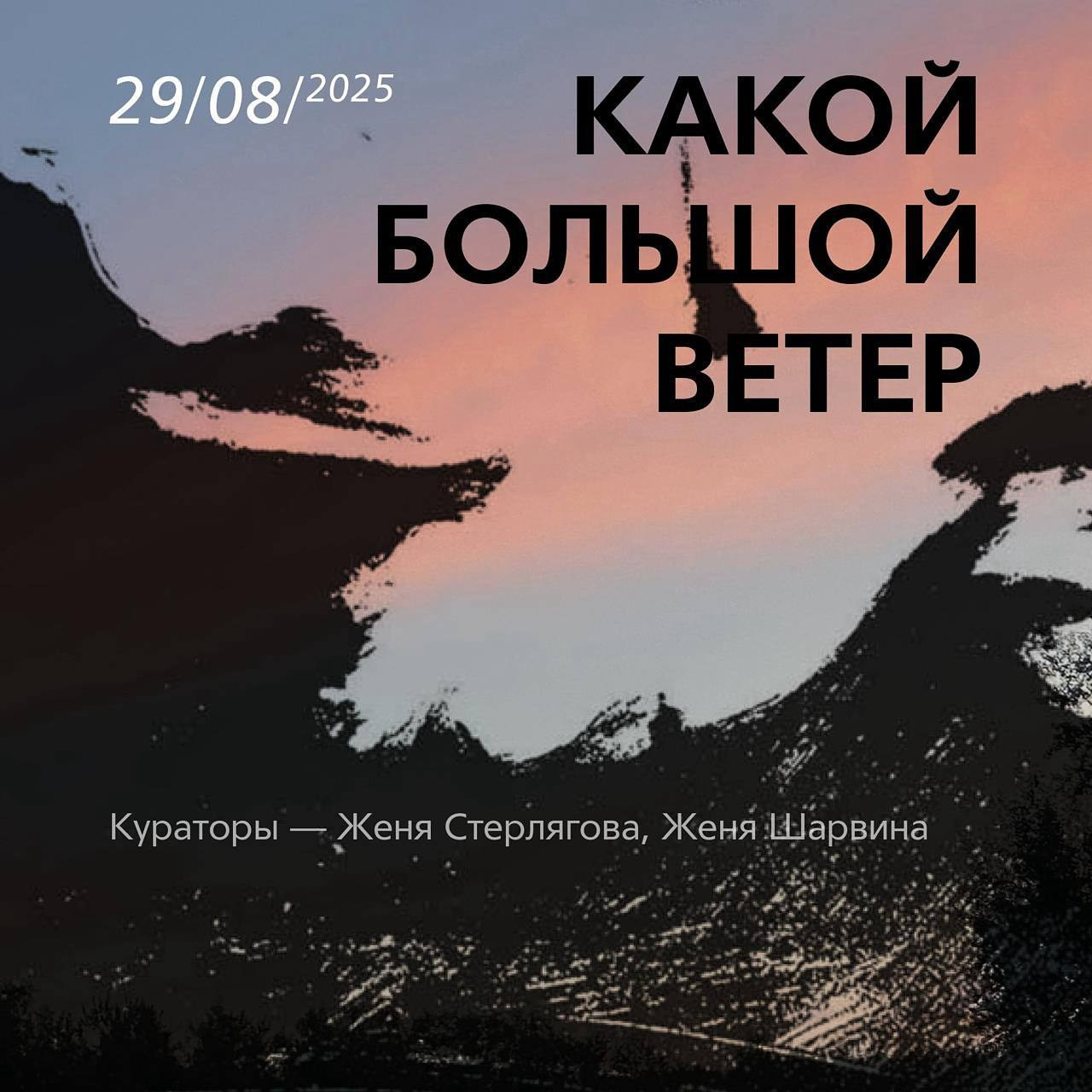 События. Лера Круглова