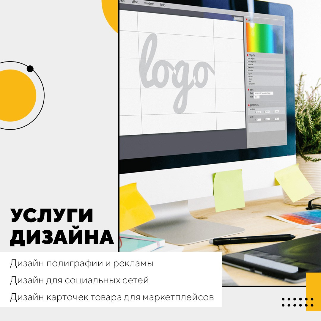 Дизайн постов и stories для Студии печати «ЧЁ». Создание сайтов, SMM, производство контента | Студия «Медведь» | Услуги для бизнеса