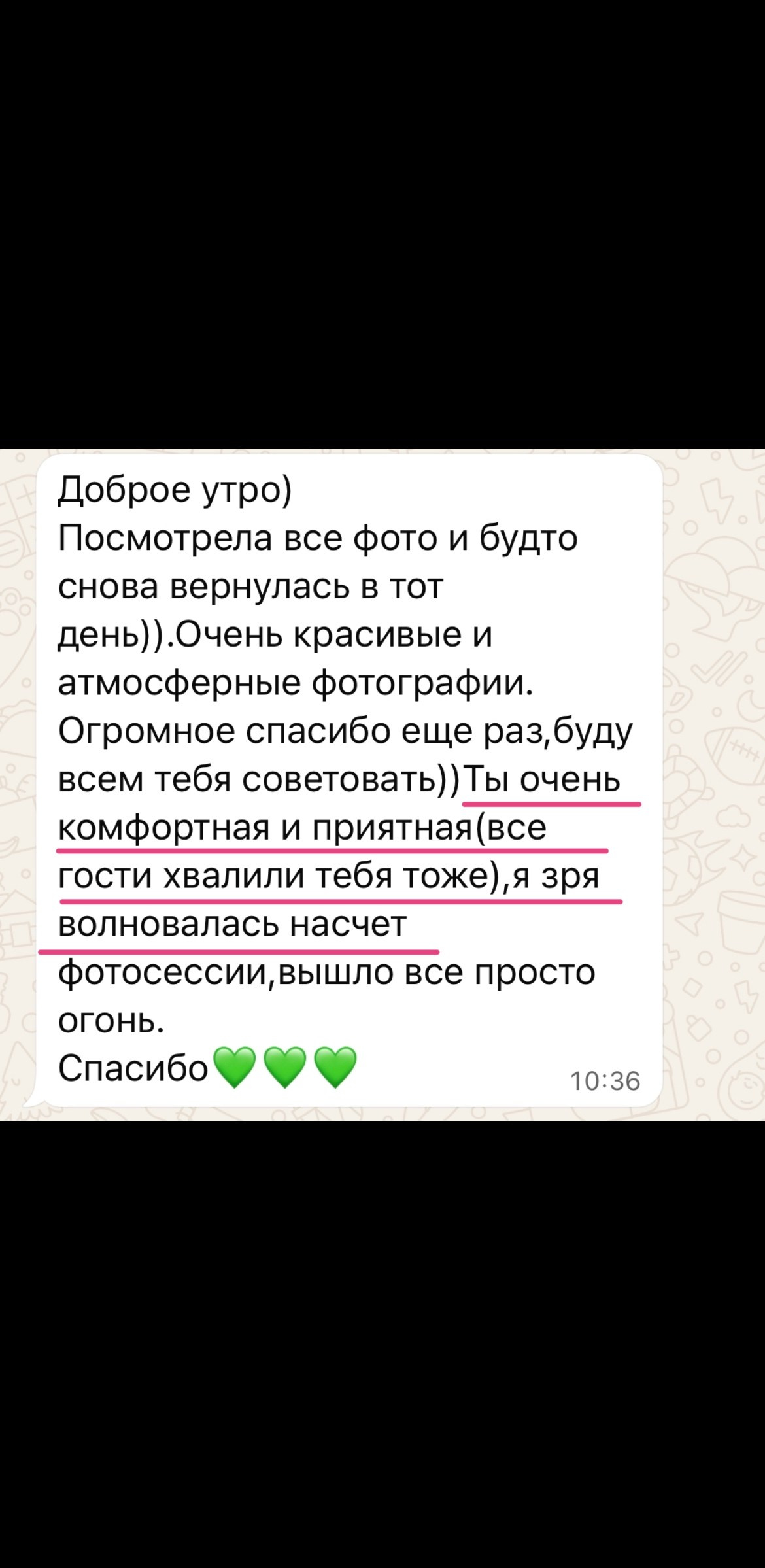 Свадебный фотограф в Новосибирске Наталья Семерикова