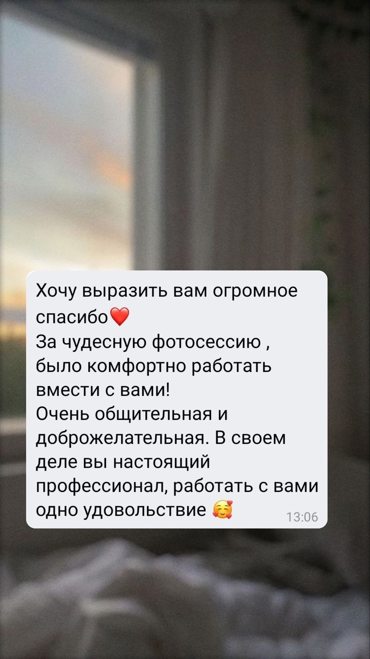Фотограф Брянск — Наталья Чвала