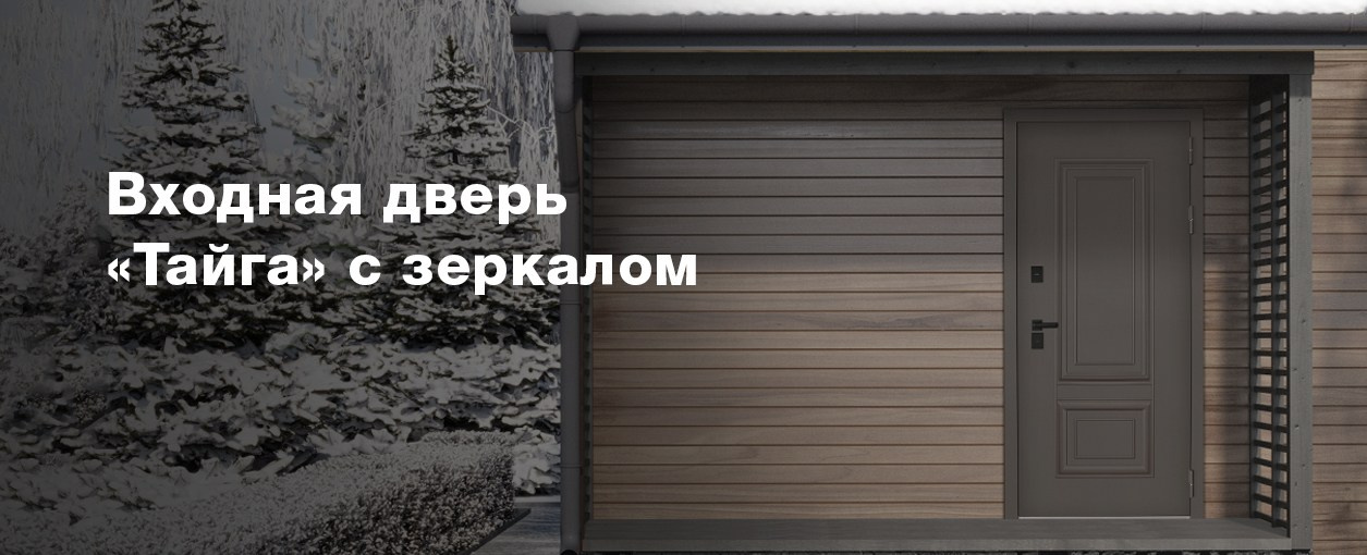 DVERTVER69 | Двери в Твери | Межкомнатные и входные двери в Твери