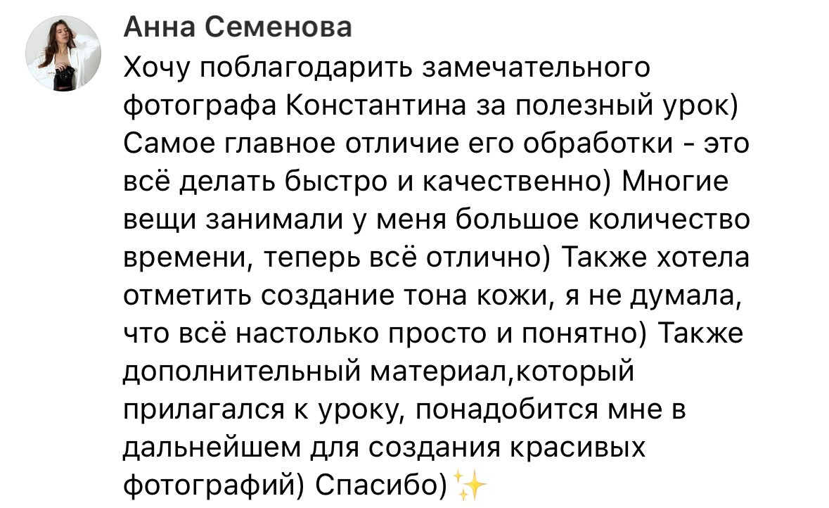 БЫСТРАЯ ЦВЕТОКОРРЕКЦИЯ