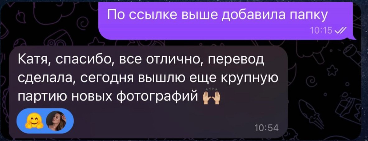 Ретушер | Ретушь фотографий | Услуги ретуши