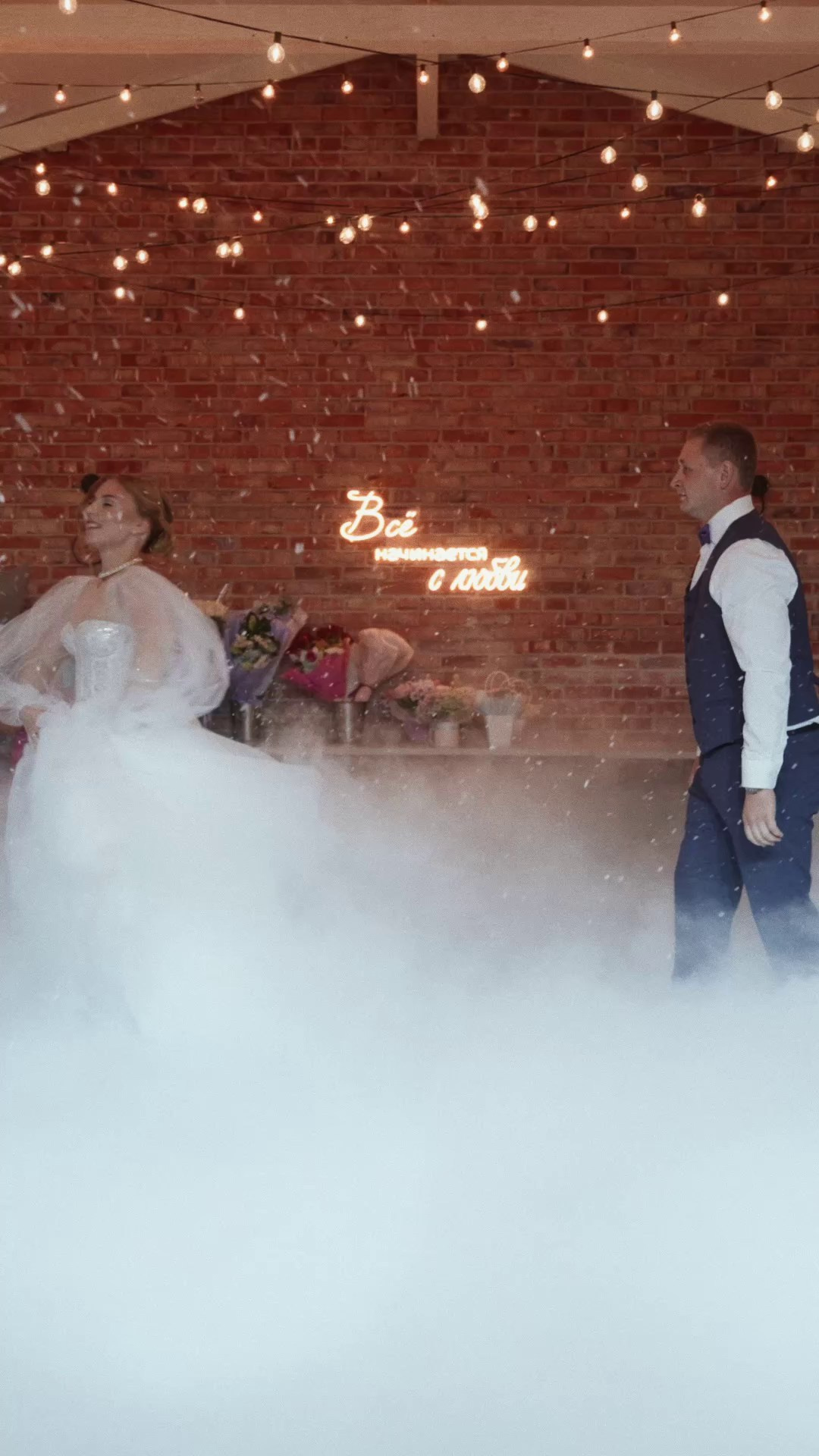 Иван Анастасия. Свадебный видеограф — Родион Полудин