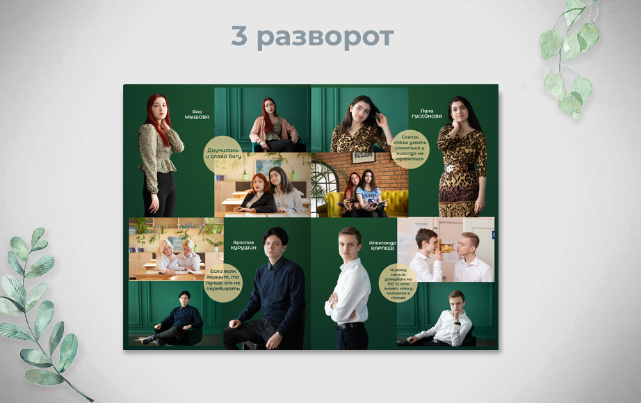 Библиотека от 3150р. Фотограф Олеся Курсанова