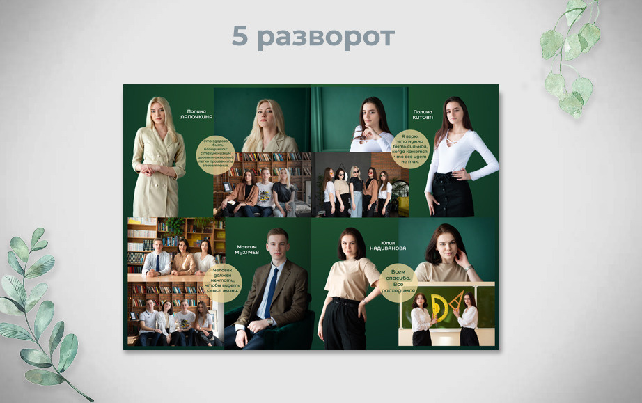 Библиотека от 3150р. Фотограф Олеся Курсанова