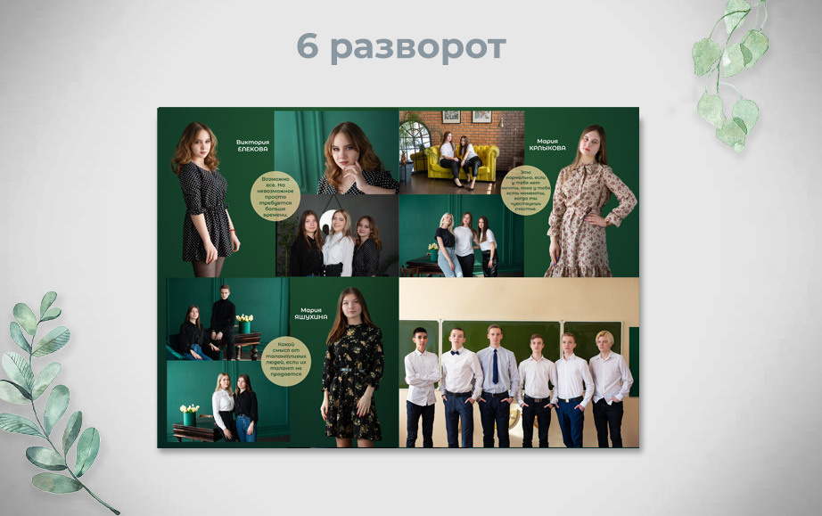 Библиотека от 3150р. Фотограф Олеся Курсанова