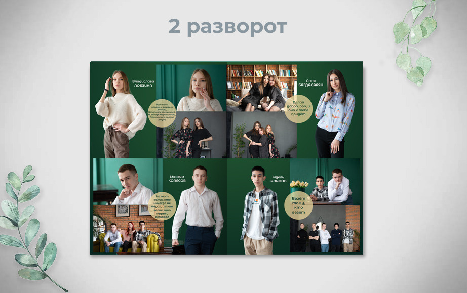 Библиотека от 3150р. Фотограф Олеся Курсанова