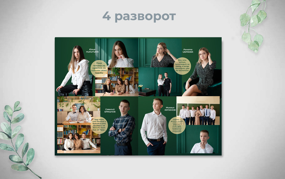 Библиотека от 3150р. Фотограф Олеся Курсанова