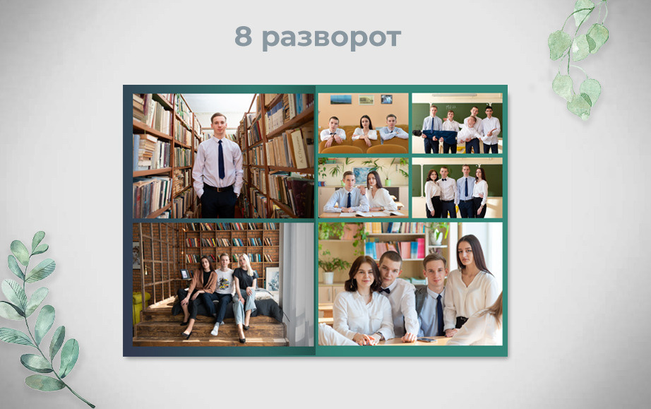 Библиотека от 3150р. Фотограф Олеся Курсанова