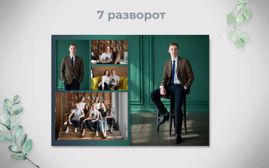 Библиотека от 3150р. Фотограф Олеся Курсанова