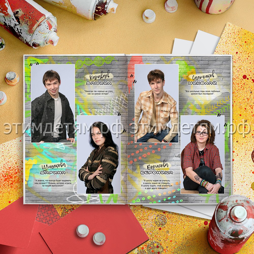 Страницы 16-17