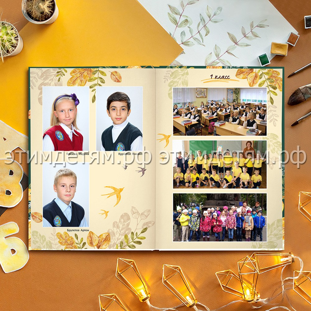 Страницы 12-13