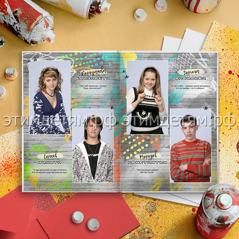 Страницы 10-11