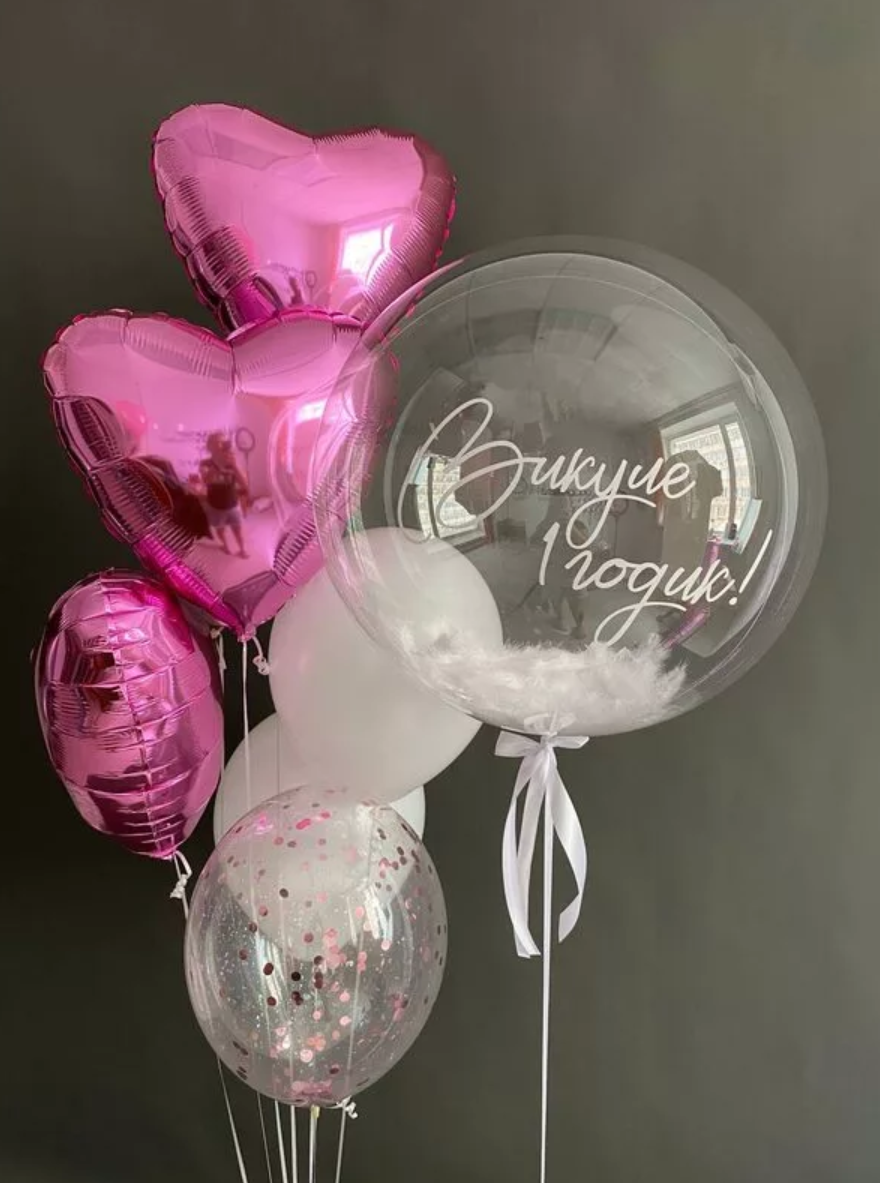 Prodavnica balona Novi Sad Prodavnica balona Beograd. Шары с гелием, фотозоны Нови Сад Белград. Balone i dekoracije od balona Novi Sad Beograd