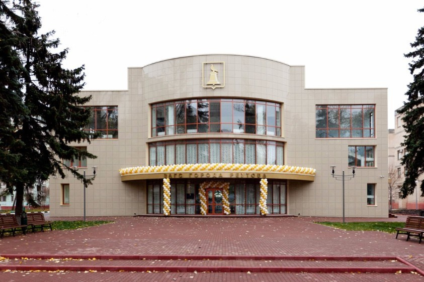 Загс в городе Реутов