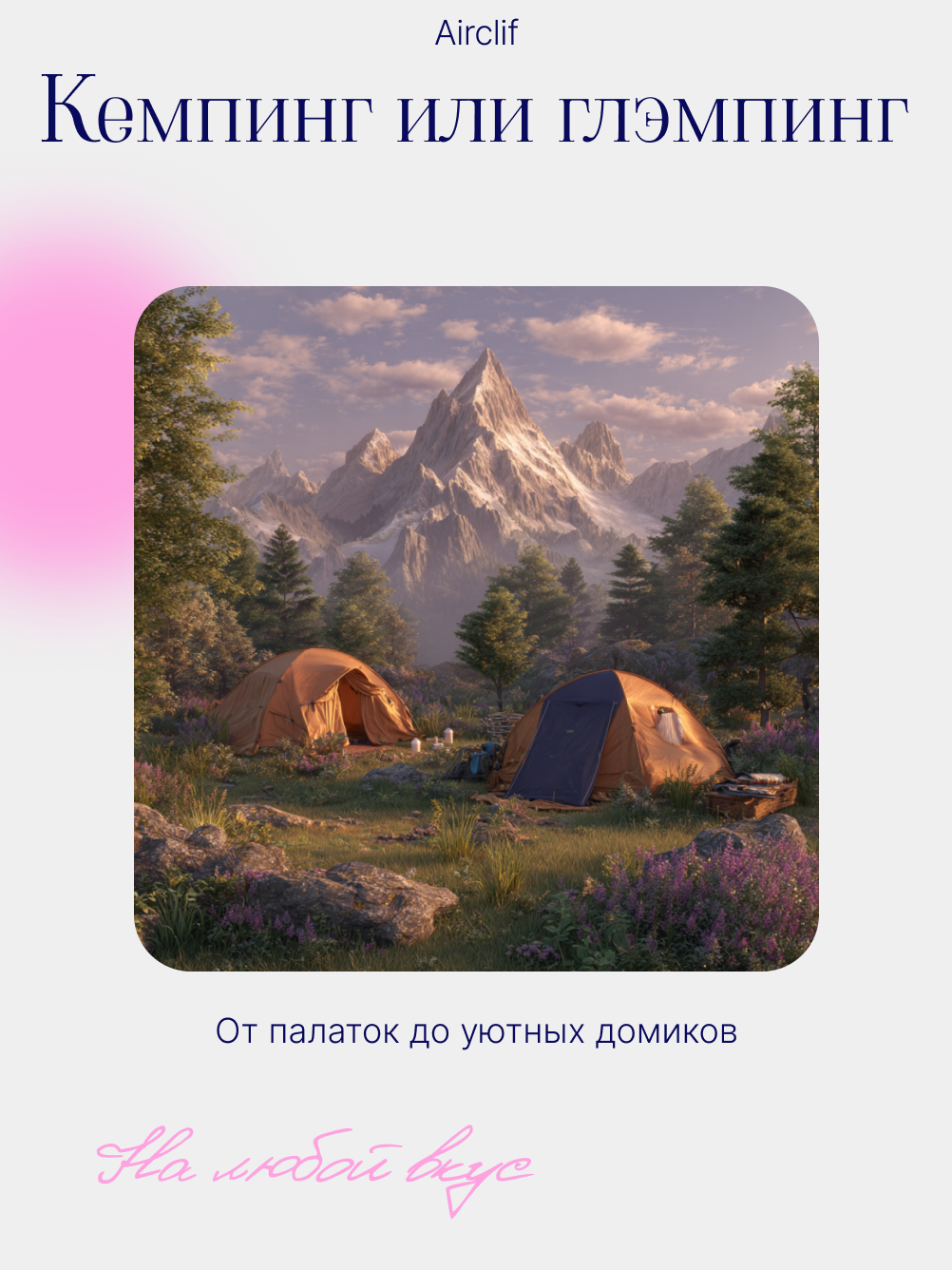 Соцсети Даша Б. Веб-дизайнер Москва