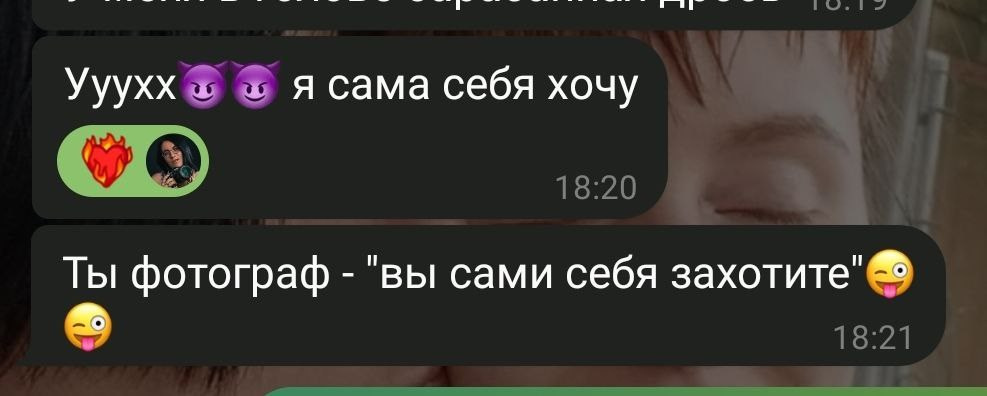 Фотограф Эльвина Серафимова