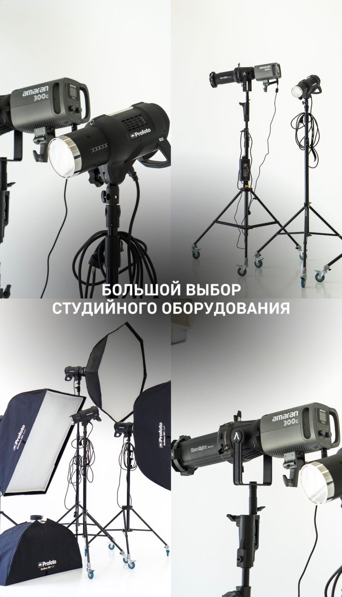 Фотостудия MARK — идеально подходит для съёмок в разных стилях. Фотограф в Минске Людмила Дутко