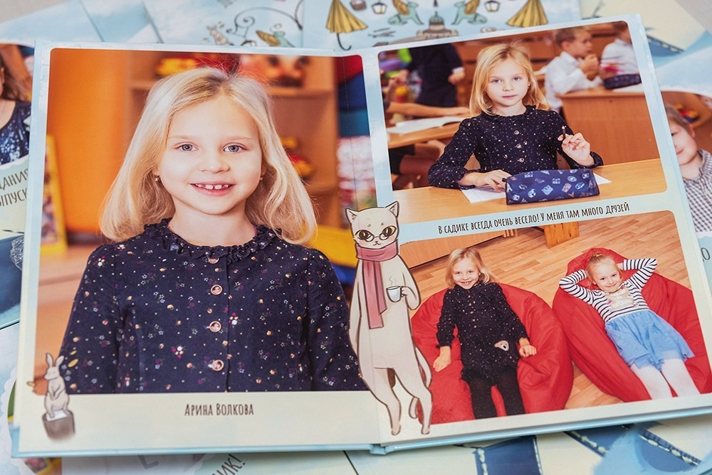 Только Я. Садик. Выпускные альбомы СПБ. Фотограф в Садик и Школу